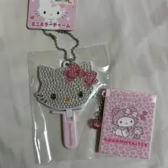 チャーミーキティ　ミニミラー　セット