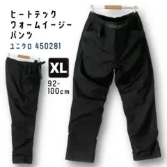 ユニクロ カーゴパンツ 冬