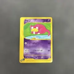 2025年最新】ポケモンカード ヤドン トレーナーズの人気アイテム