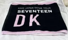 SEVENTEEN ドギョム DK タオル