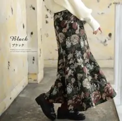 【廃盤】クラシカルな花柄ゴブラン織りマーメイドロングスカート