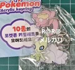 韓国　ポケモンタウン　アクリル　キーホルダー　キーリング　ポップアップ　4