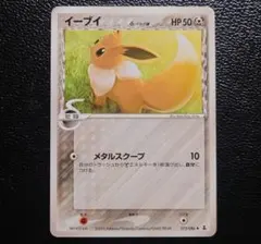 2026年最新】ポケカ ホロンの研究塔の人気アイテム - メルカリ