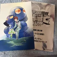 映画 新劇場版ケロロ軍曹 入場者特典 第2弾 - メルカリ