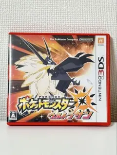 ポケットモンスター ウルトラサン