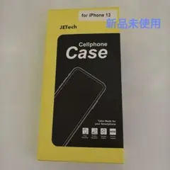 JETech iPhone 13 ソフトケース新品未使用