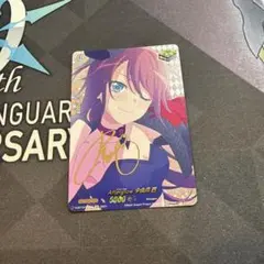 ヴァイスシュヴァルツ 五等分の花嫁 中野三玖 遠慮はしない OFR - メルカリ