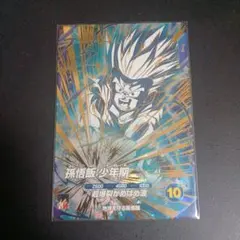 ドラゴンボールヒーローズ 孫悟飯（少年期）065-IV 楽天市場】スーパードラゴンボールヒーローズ UGM5-002 DA