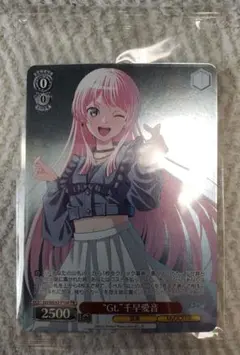 2026年最新】千早愛音 ヴァイスの人気アイテム - メルカリ