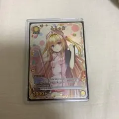 2026年最新】TOLOVEる スリーブの人気アイテム - メルカリ