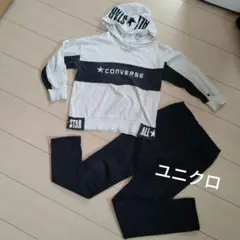 CONVERSE ALL STAR パーカー　ユニクロ黒ズボン　110-120