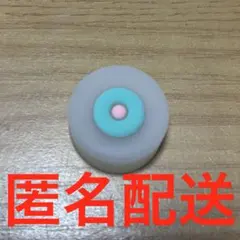 たまごっちパラダイス ダイヤルカバー ダイヤルケース 青 ピンク 可愛い