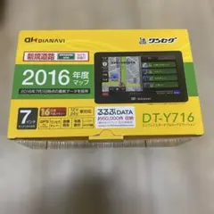 DT-Y716 カーナビ 2016年度マップ搭載 DT-Y716 カーナビ 2016年度マップ搭載 - メルカリ