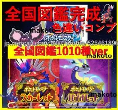 中古ソフト ポケットモンスター ムーン