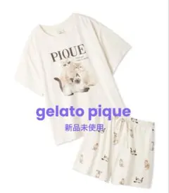 GELATO PIQUE ポメラニアン柄 ルームウェア 上下セット - メルカリ