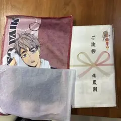 2026年最新】北農園 タオルの人気アイテム - メルカリ
