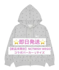 2026年最新】nct パーカーの人気アイテム - メルカリ