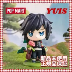 【新品】 鬼滅の刃　誕生日花シリーズ　POPMART 冨岡義勇　胡蝶しのぶ 新品】 鬼滅の刃 誕生日花シリーズ POPMART 冨岡義勇 胡蝶しのぶ