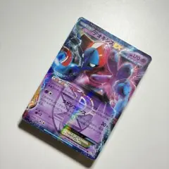 【⭐傷あり特価SALE中⭐】デオキシスEX 025/051 BW 引退品のサムネイル