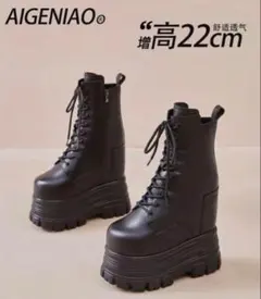 タオバオ シークレットブーツ +18cm - メルカリ