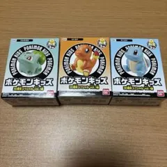 ポケモンキッズ　30周年スペシャル　フシギダネ　ヒトカゲ　ゼニガメ