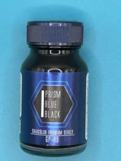 2026年最新】ガイアノーツ プリズムの人気アイテム - メルカリ