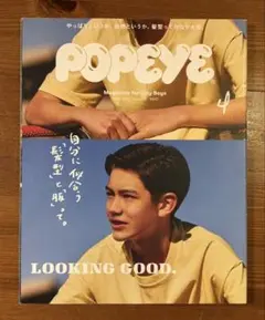 POPEYE 2020년 4월호 876호