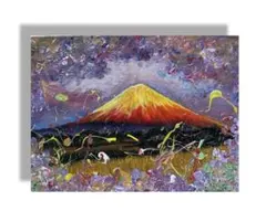 琳屋　りんや　富士山画家　「富嶽」真作保証　新品未使用　送料込みの金額です。 琳屋 りんや 富士山画家 「富嶽」真作保証 新品未使用 送料込みの金額