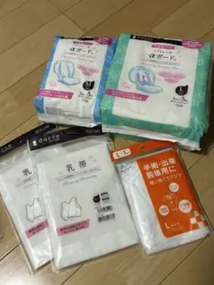 お産準備セット