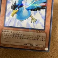 遊戯王　BF-極北のブリザード　ノーパラ　No.1840