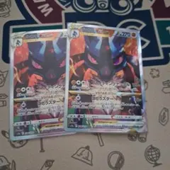 ルカリオVSTAR SAR S12a VSTARユニバース 226/172