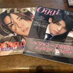 NYLON JAPAN 2024.11月号 Oggi 2022.8月号