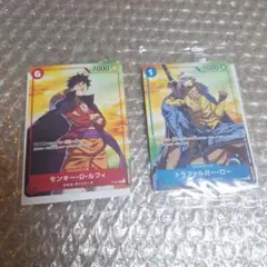 モンキー・D・ルフィ：トラファルガー・ローカードセット