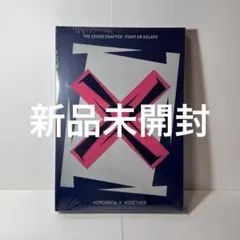 TXT アルバム 新品未開封 FIGHT