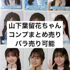 乃木坂46 小川彩 生写真 フルコンプ 13コンプ まとめ売り - メルカリ