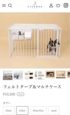 CITY DOG フェルトタープのサムネイル