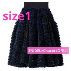 希少サイズ✨SNIDEL スナイデル【Chacott】コラボボリュームスカート