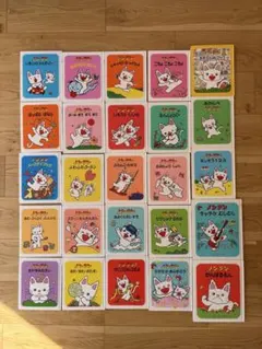 ノンタン 25冊セット