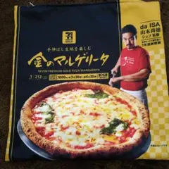 金のマルゲリータクッション