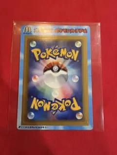 ポケモンカードナエトルミニプロモ未開封カード - メルカリ