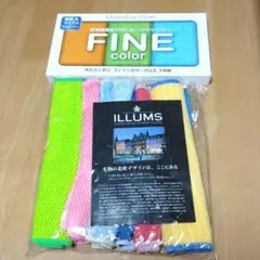 【未使用】マイクロファイバークロス セット