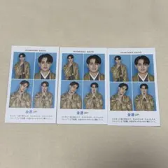 TVガイド 開運証明写真 宮近海斗 3枚