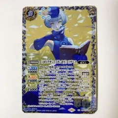 ペルソナ3 バトルスピリッツ