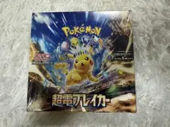 2025年最新】ポケモンカード 超電ブレイカー シュリンク付きの人気