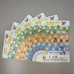 ポケモン ラジオ体操出席カード かんぽ生命　2026年　未使用6枚セット