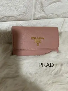 PRADA キーケースピンクベージュ
