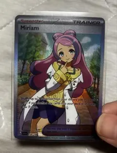 ポケモン - ポケモンカード　ミモザ　SAR SR ミモザ【SAR】{105/078}