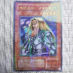 2026年最新】無敗将軍フリードの人気アイテム - メルカリ
