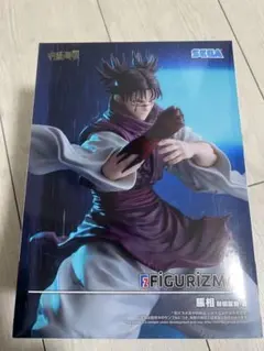 呪術廻戦 FIGURIZMα 脹相 フィギュア