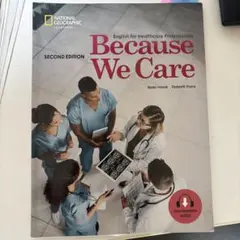 Because We Care 第二版